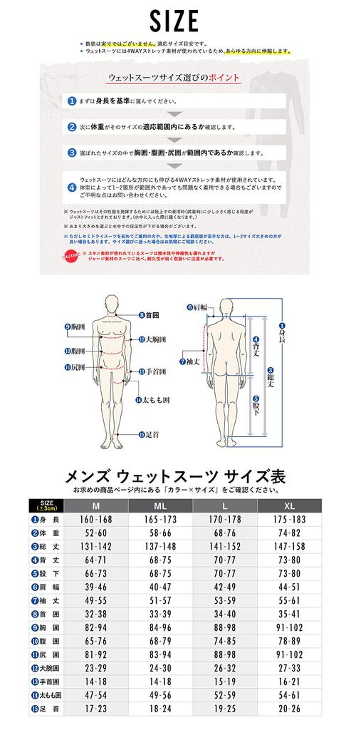FELLOW Air Heat Insulated Long Sleeve Fleece-Lined Wetsuit for Surfing, Semi-Dry Suits, and SUP Diving (Japan Standards) (ML)