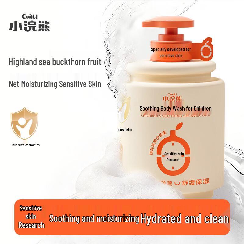 Little Raccoon Sensitive Skin Soothing Baby Body Wash