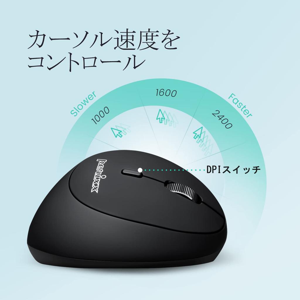 Perixx Ergonomic mouse 3 simultaneous connection Bluetooth USB receiver wireless PERIMICE-819 multi-device (TypeC, TypeA)