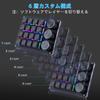 Koolertron Device Programmable Mechanical Gaming Keyboard with Macro Macro RGB Blue Windows Mac Suitable for Improves Work Efficiency 16 Left-Hand