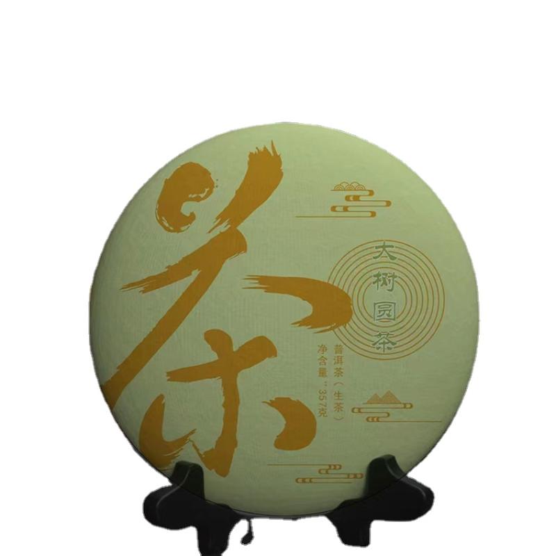 

Yunnan Pu er Tea Cake Первая весна High Altitude Seven Cake Сырой чай 357г/12.59унц.