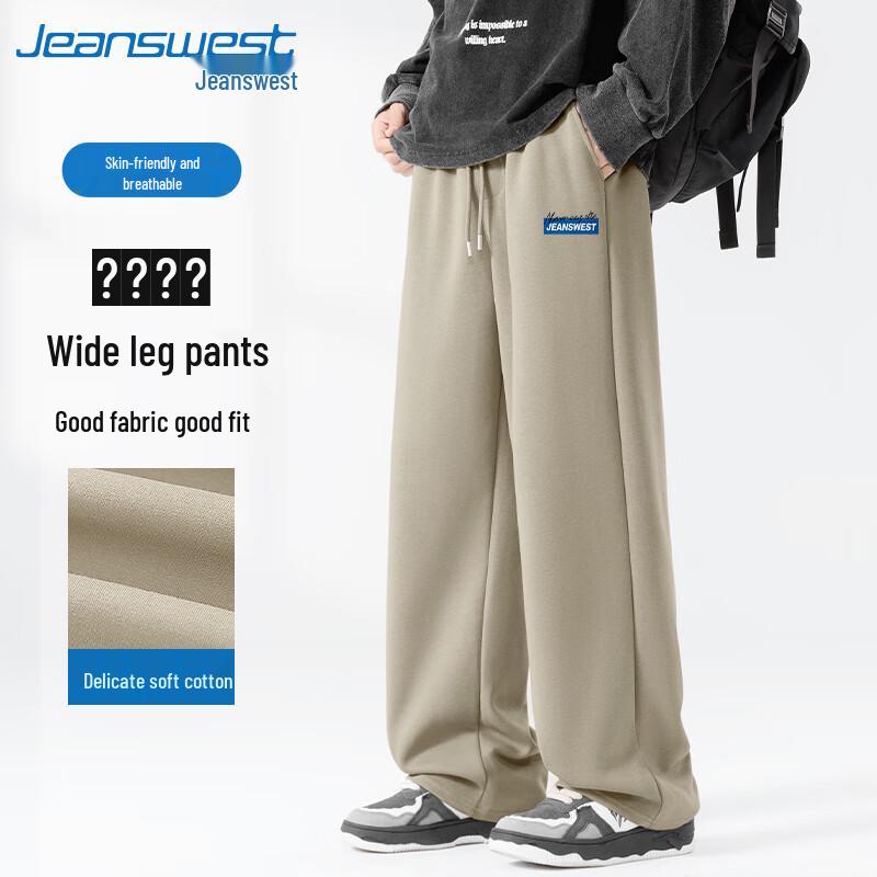 Jeanswest Men's Heavy Cotton Letter Sweatpants