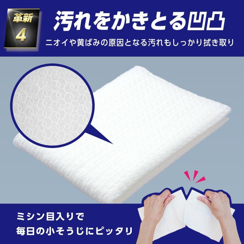 Set of 4 Gekiochikun Flushable Toilet Cleaner for 20 40 Cuts Clean-up! Water-Saving Toilets, Thick, Large, Sheets, Perforated,