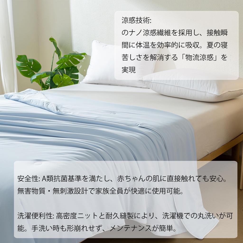 Hezom Cooling Comforter for Feels Machine Comfortable Summer Light Suitable for and Fall Summer, Lightweight, Breathable, Naked, Moisture-Wicking,