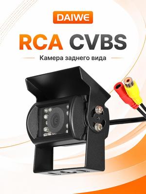 Rear View Cameras for Trucks with Night Vision, Waterproof