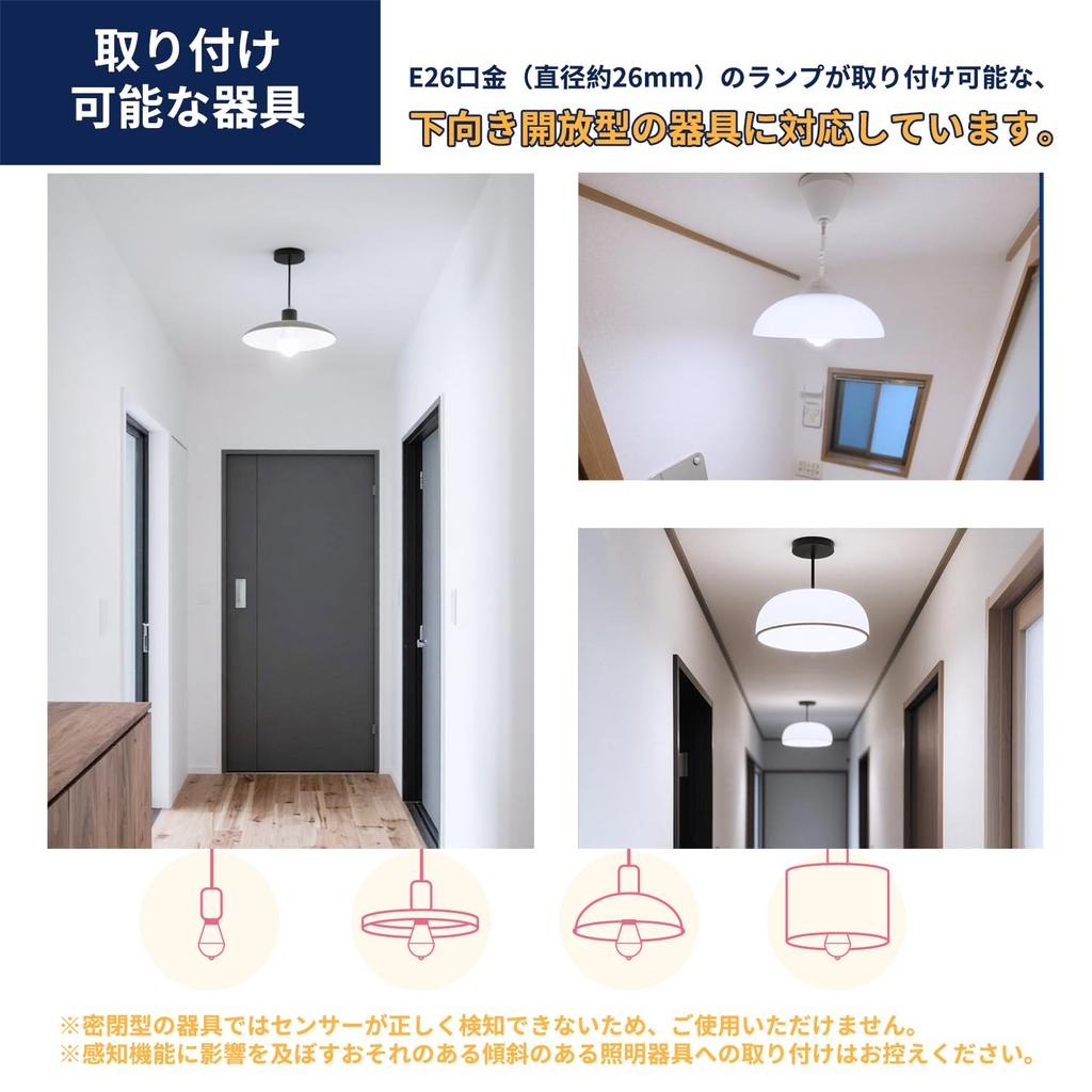 FLSNT LED Light Bulbs, E26 Base, Motion Sensor, 60W Equivalent, Daylight White, 6000K, 7.4W, 810lm, Automatic OnOff, Light Sensor, Prevents