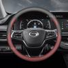 For GAC M8 Trumpchi M6 Pro E9 M8 Master Edition Leather Car Steering Wheel Cover Ultra-thin Anti Slip Car Handle Covers Interior
