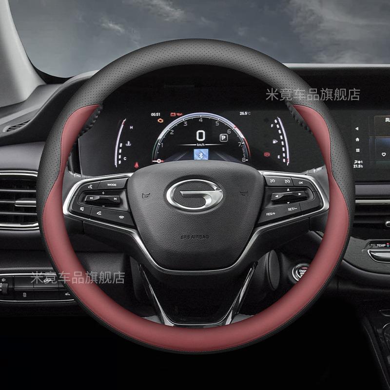 For GAC M8 Trumpchi M6 Pro E9 M8 Master Edition Leather Car Steering Wheel Cover Ultra-thin Anti Slip Car Handle Covers Interior