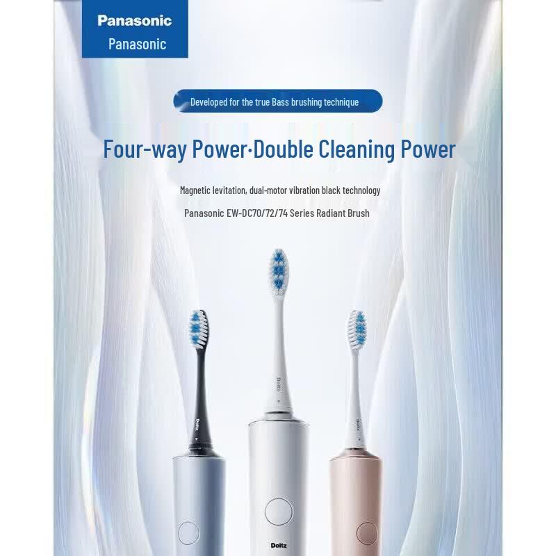 Panasonic EW-DC72 Двухъядерная звуковая электрическая зубная щетка, штепсель CN (адаптер в комплекте)