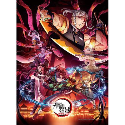 Παζλ 500 Piece - Demon Slayer Blade 2, Street of Joy, δημοφιλές κορεάτικο παζλ