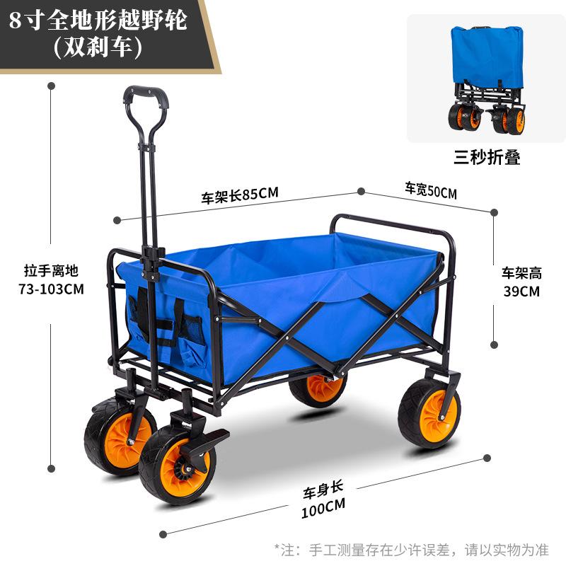 Folding Collapsible Wagon Cart Heavy Duty, Foldable Beach Wagon with Big Wheels for Sand, Utility Grocery Wagon