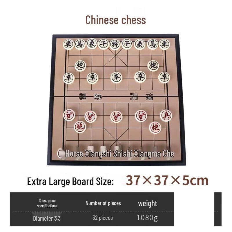 Brangdy Magnetic Chinese Chess Set - Extra Large