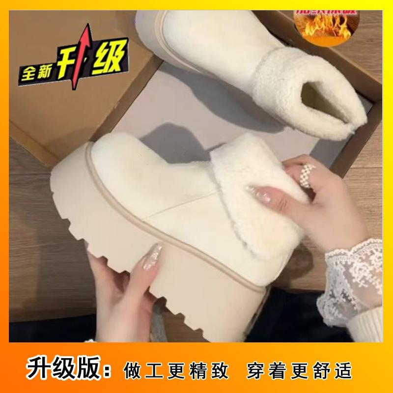 Snow Boots Women's Winter New Small Thickened Muffin Bottom Velvet Thick Sole Fashionable Versatile Warm Cotton Shoes
