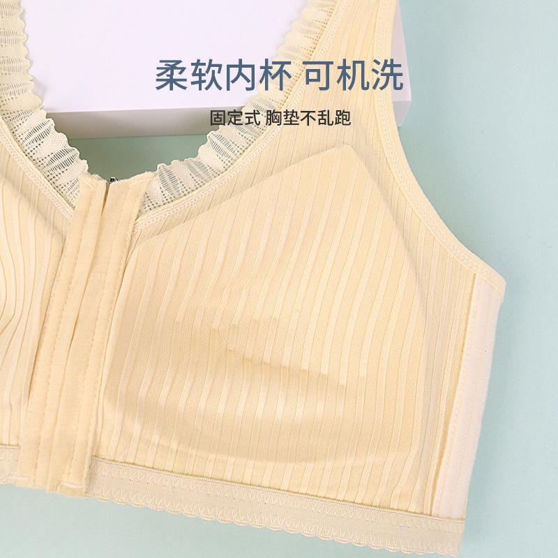 New Soft Cotton Cup Underwear Women's Front Zipper Fixed Cup No Steel Ring Vest Type Large Size Bra