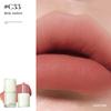 New for Spring! Joocyee Multi-Purpose Cream Matte Finish 21 Lipstick Lip Glaze Lip Mud Blush C33