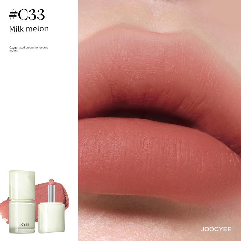 New for Spring! Joocyee Multi-Purpose Cream Matte Finish 21 Lipstick Lip Glaze Lip Mud Blush C33
