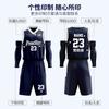 Summer Adult New Basketball Suit Men's Quick-drying Training Outdoor Sports Jersey Women's Vest White Wholesale Black