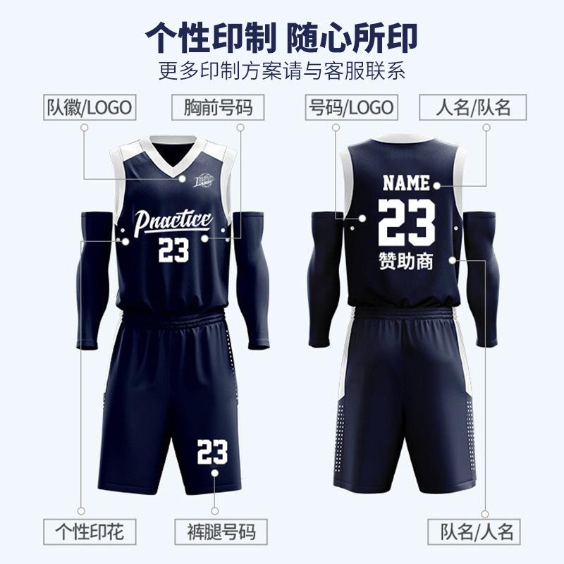 Summer Adult New Basketball Suit Men's Quick-drying Training Outdoor Sports Jersey Women's Vest White Wholesale Black