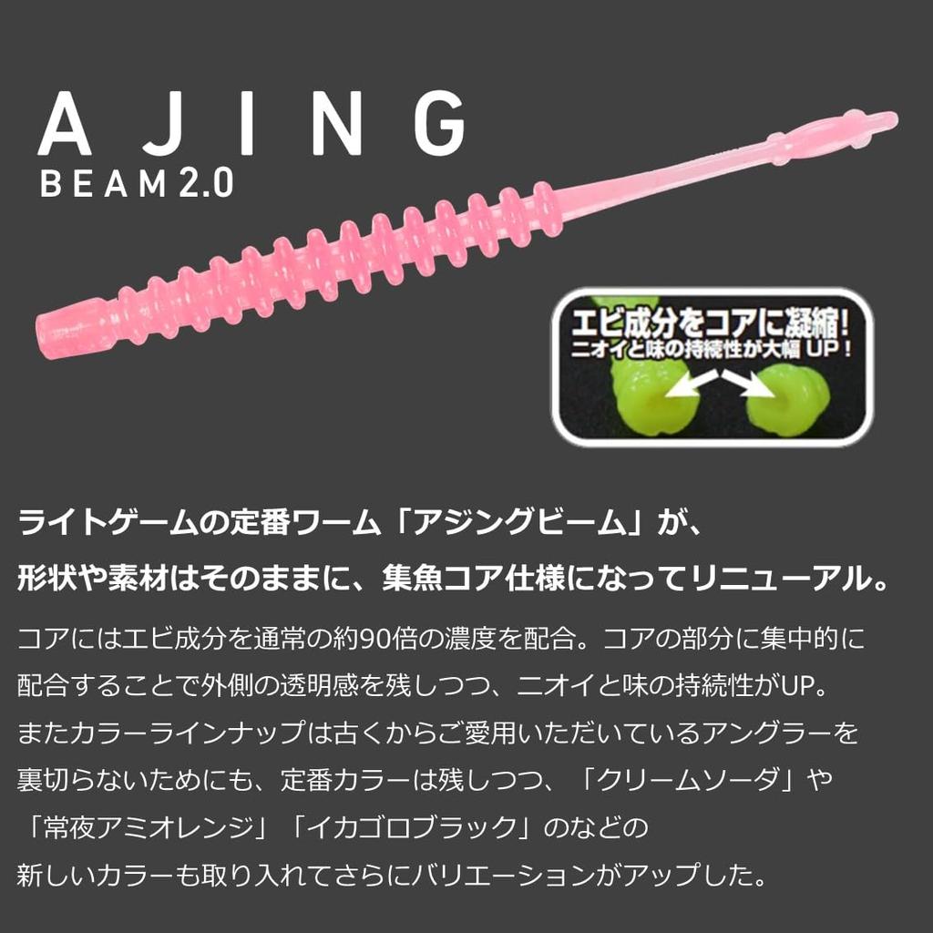 DAIWA Rockfish/Aji Worm Moonlight Beauty Ajing Beam 2 Sakura Dot