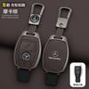 Car Gold Edge Key Case for Mercedes Benz A B C E S Class W204 W205 W212 W213 W176 GLC MAYBACH TPU Keychain Protective Case geu8