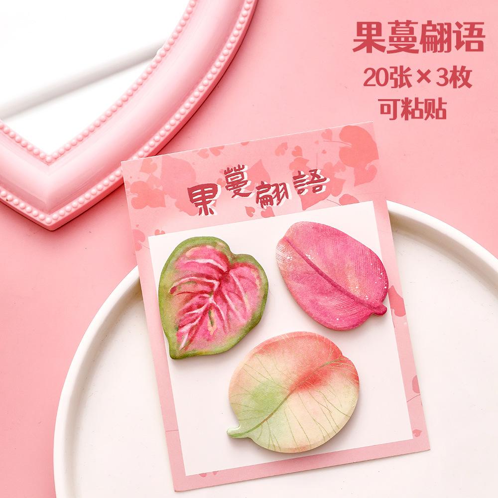 Simulated Leaf Combination Memo Notes Creative Message Sticky Notes Students Praise Reward Stationery Gifts School Supplies