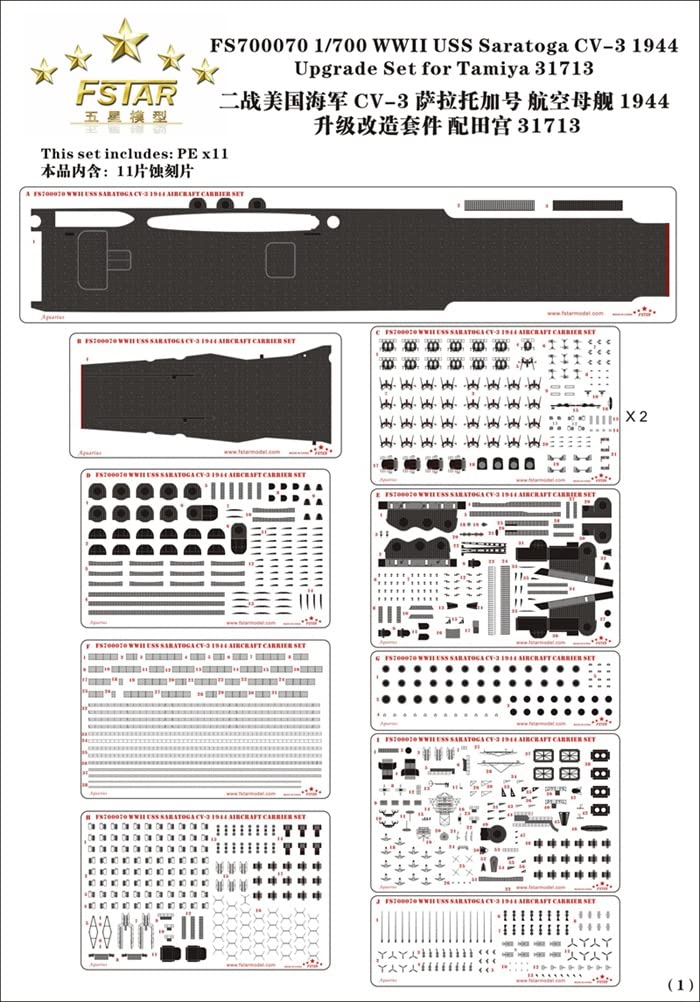 US Navy Aircraft Carrier Saratoga 1944 Upgrade Set 1/700 CV-3