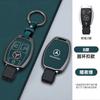 OQA4   Fashion Car Smart Key Case Cover For Mercedes Benz A B C E Class GLS GLA GLK GLC CLS CLA AMG W204 W205 W212 W463 W176 Keychain