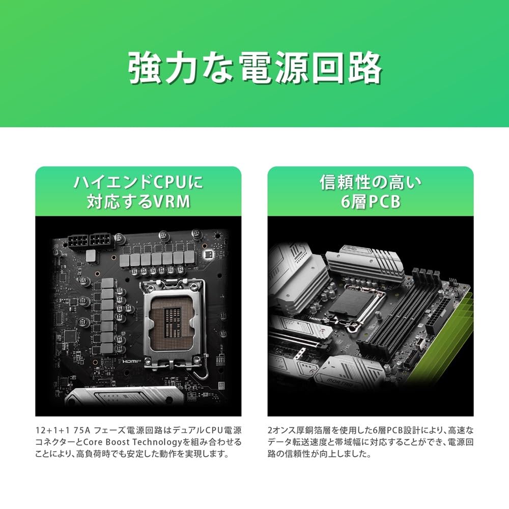 MSI MAG B760M MORTAR WIFI II Intel and 12th Generation Core Processors Compatible LGA1700 B760 Chipset Motherboard MAG B760M MORTAR WIFI II MB6317