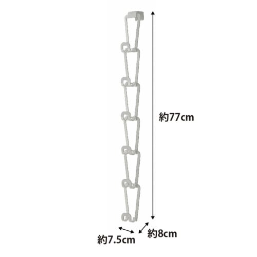 Yamazaki Joint Bag Hanger with Chain, Small, White, 6510