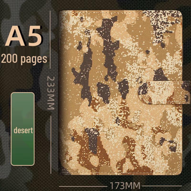 Kuncheng Camouflage Loose-leaf Notebook