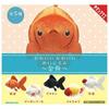 Kitan Club Cute Plush Goldfish X Full Gachapon Capsule Toy 5-Piece Set, Set,