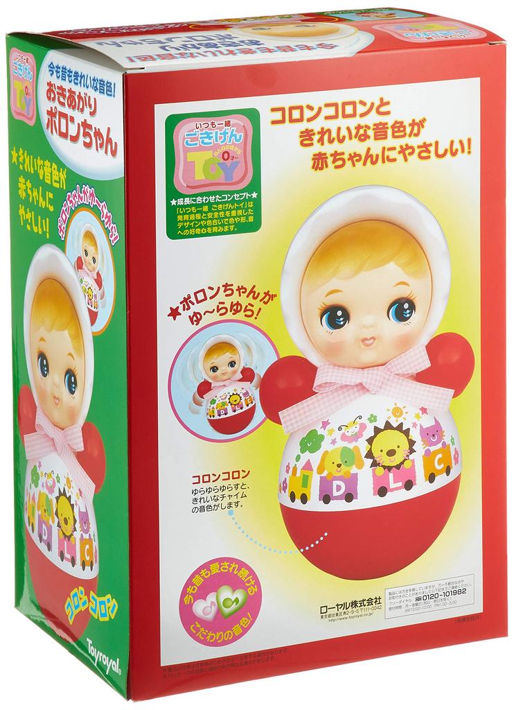 Toy Royal Made in Baby Toy Baby Retro Toy Roly-Poron-chan (25cm / Japan) Doll, Roly-Poly (with Chime/Sound)