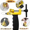 1 Pcs 2 In 1 Manual Glass Tile Cutter Hand Tools Set With 2 Tungsten Steel Blades For Cutting Glass Ceramic Tile Glazed Tile