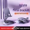 Universal 360° Rotating Metal Phone & Tablet Holder for Live Streaming, Binge-Watching, Learning, and More