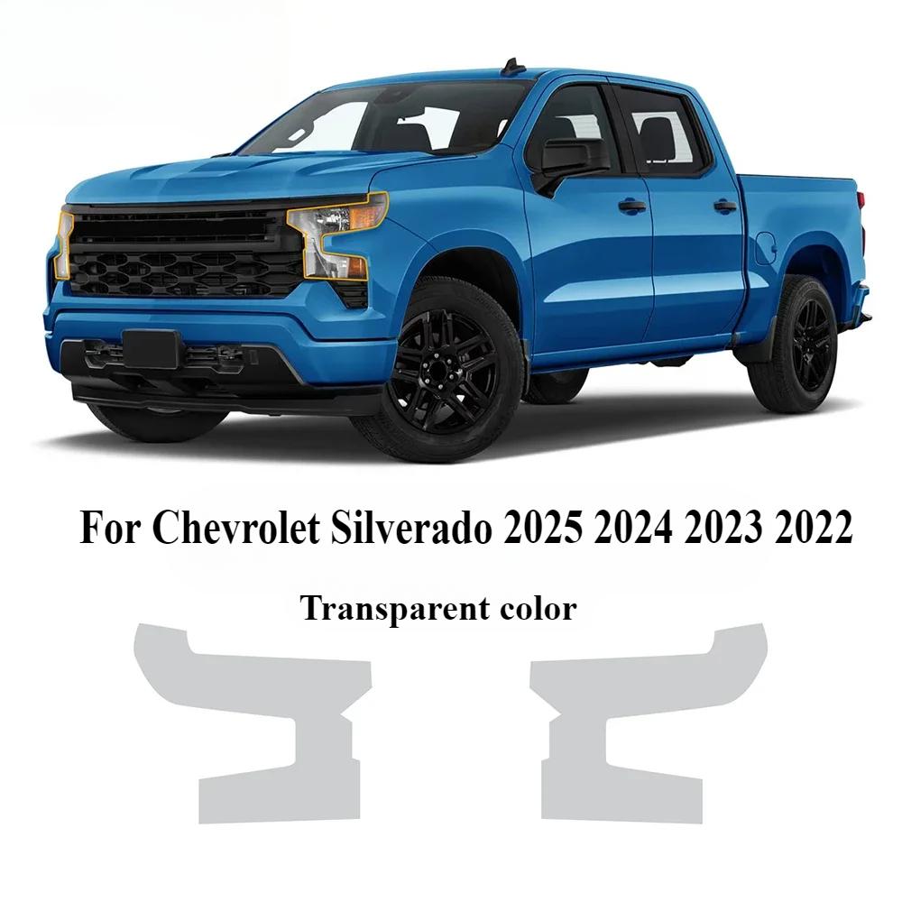 For Chevrolet Silverado 2025 2024 2023 PPF Protection film Accessories Interior transparent TPU GPS Gear Panel Center Console
