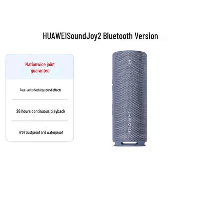 Huawei Sound Joy 2 Tragbarer Bluetooth-Lautsprecher (CN-Version)
