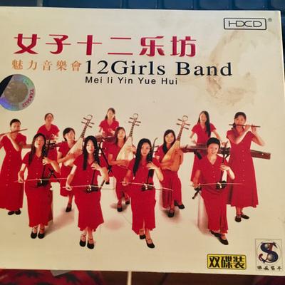 CD 12 GIRLS BAND JOSHIJUNIGAKUBO - Mei II Yin Yue Hui 100392 Hua Shrung Yin  Chiny New Age & Easy Listening Używany