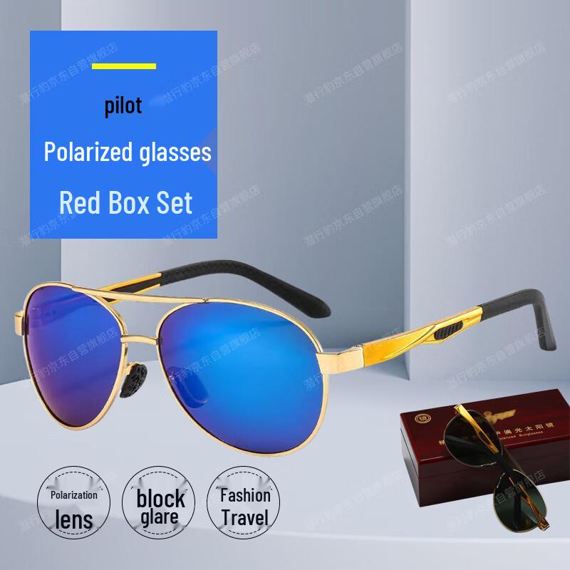 Qianxingbao 7515 Polarized Aviator Sunglasses