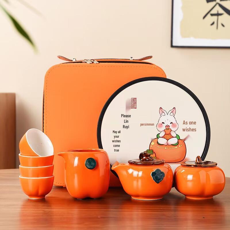 

Shanggii Persimmon Fortune Portable Tea Set