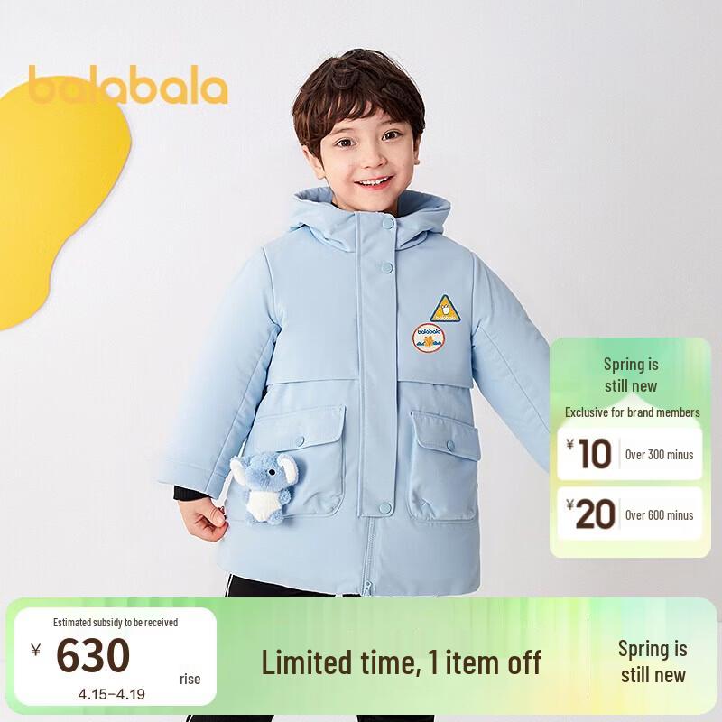 Balabala Kids' Thickened Hooded Duck Down Jacket