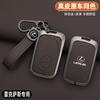 Leather Car Key Case Cover For Lexus IS250 IS300C CT200H GX400 GX460 RX270 ES240 ES350 LS460 450h GS430 GS350 LX570 IS350 RX350