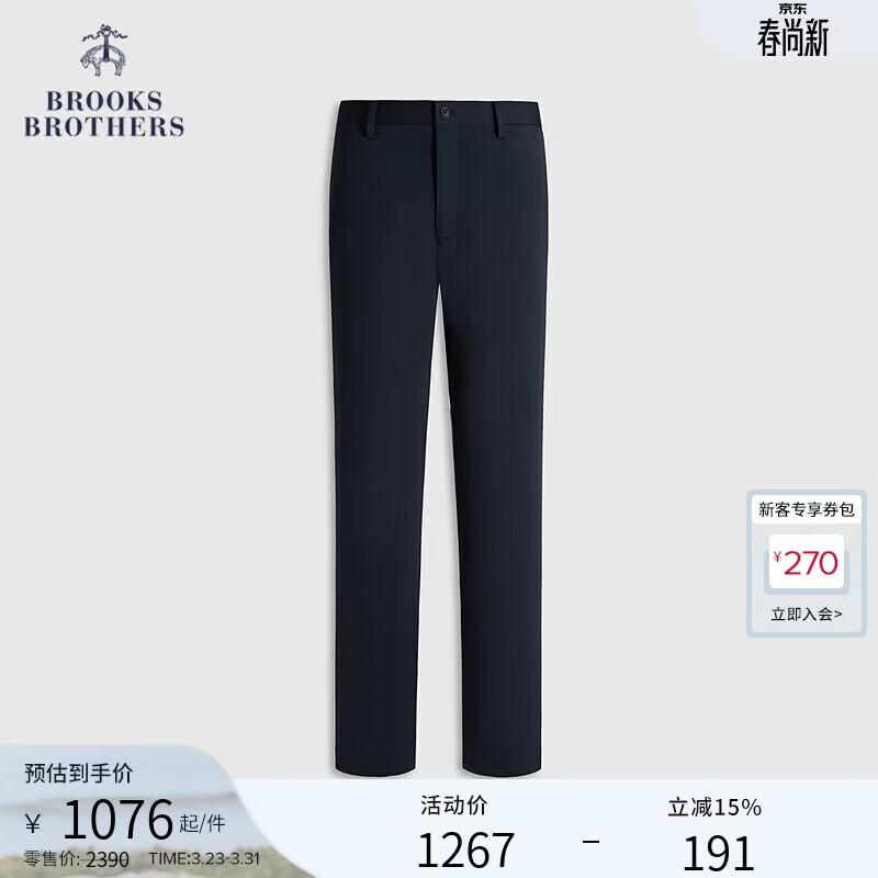 Мужской костюм-тройка Brooks Brothers с двумя пуговицами M