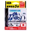 DUEL HARDCORE Żyłka Karbonowo-Nylonowa HARDCORE Line, 1.75 ISO, 150m, 1.75 O, Pomarańczowa o wysokiej widoczności, H3400-O