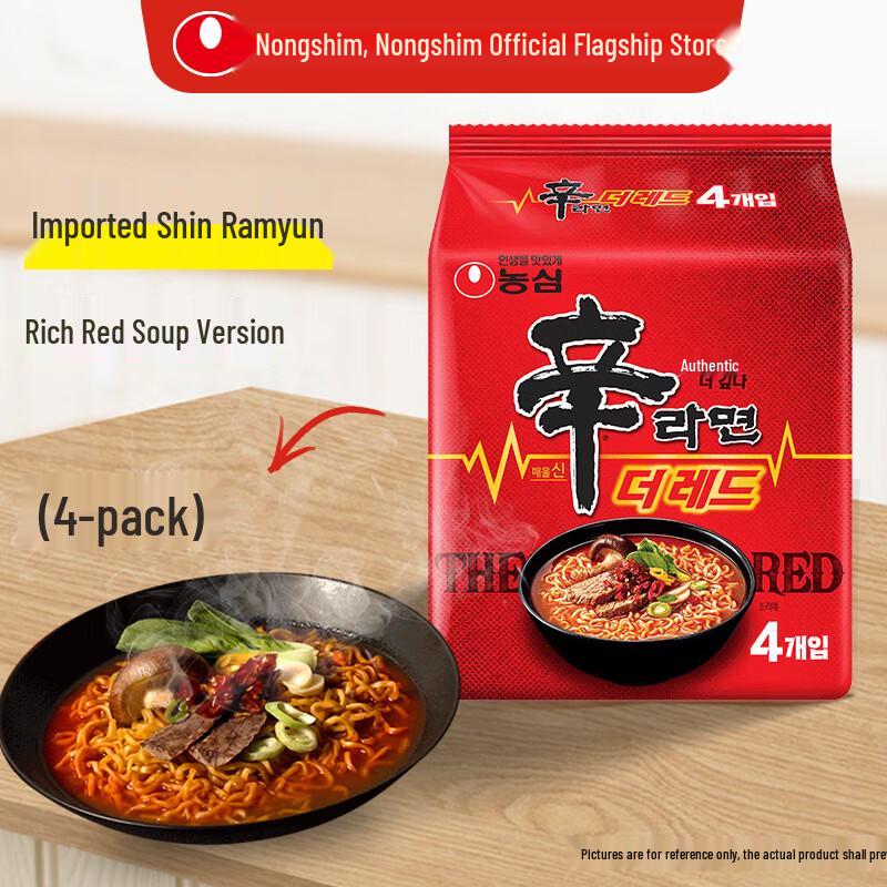 Nongshim Shin Ramyun THE RED Extra Spicy Instant Noodles (4-Pack)