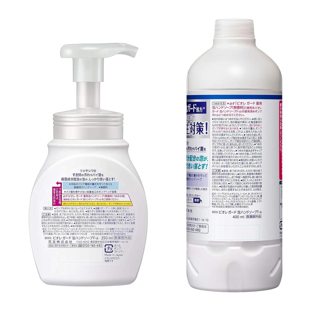 Kao Biore Guard Medicated Foaming Hand 250ml Bottle 400ml Refill Set Soap, Unscented, +