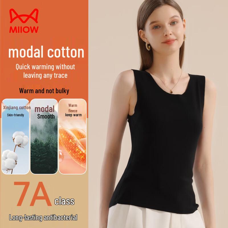 Miiow Women's Seamless Thermal Modal Cotton Vest
