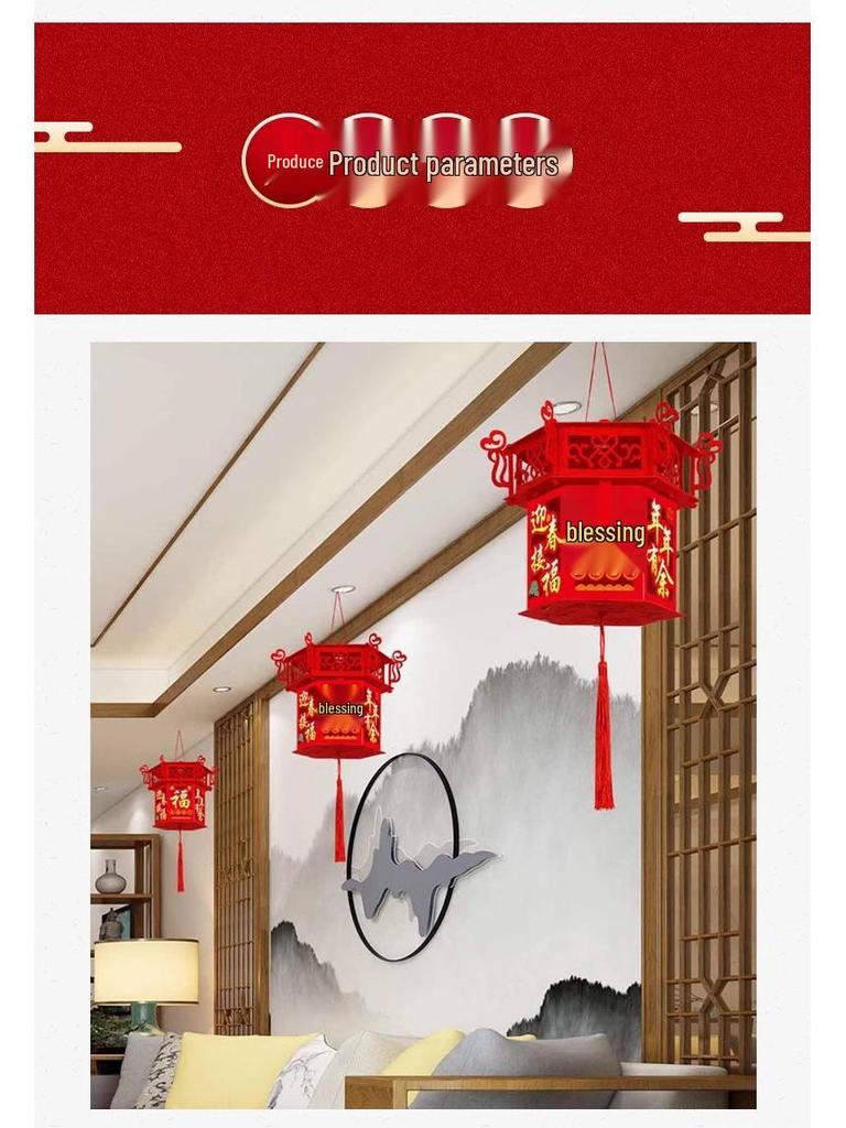 New Year's Day Festival Lanterns: Festive Palace Lantern Hangings with Fu Character & Cartoon Ornaments for Store Decorations