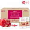 Oljjeup Pure Pomegranate Juice Value Pack 100 Pouches