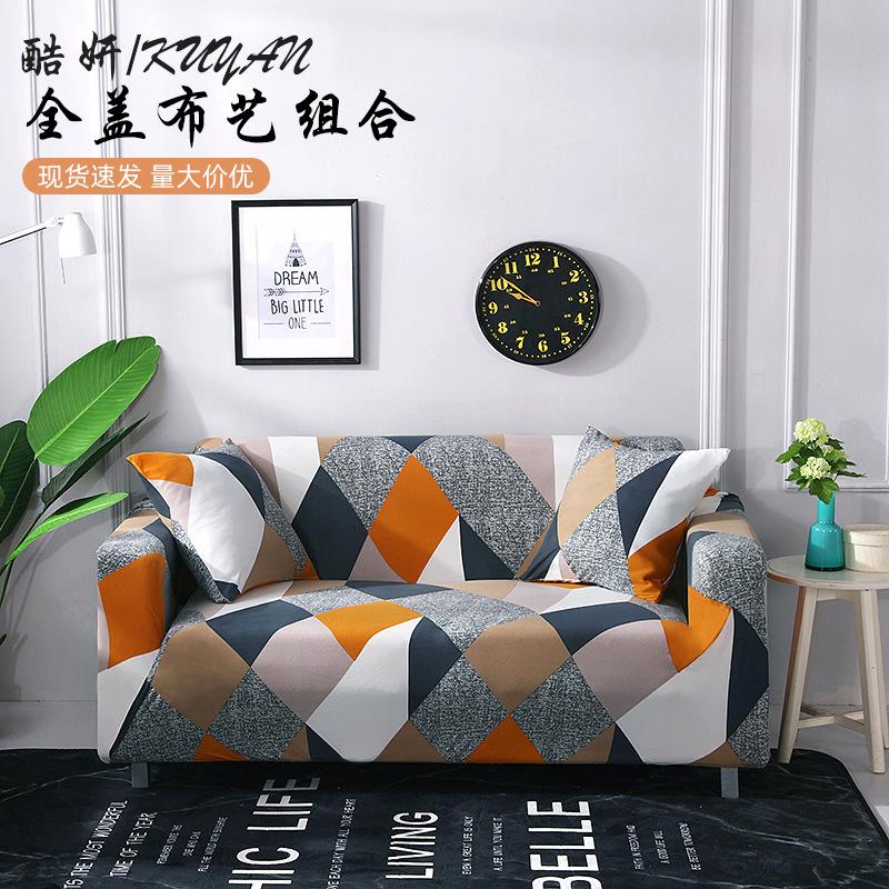 Elastic Sofa Cover Full Leather Sofa Towel Full Cover Fabric Combination Four Seasons Sofa Cover