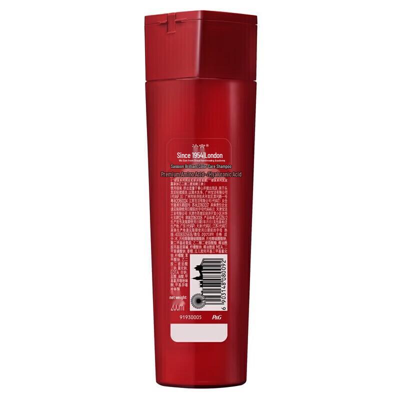 Vidal Sassoon Radiant Color Protect Shampoo